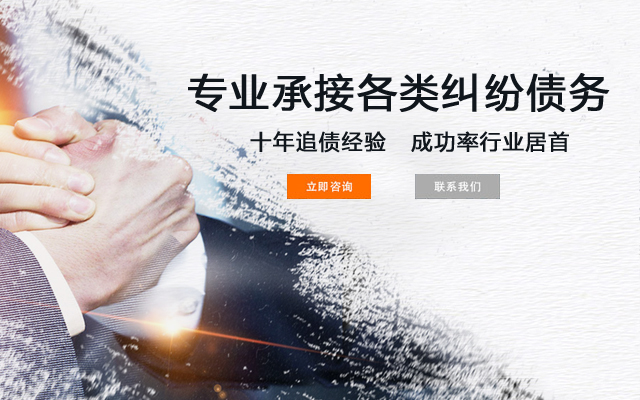 登封要债公司