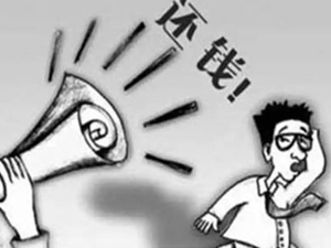 太原讨债公司的存在是合法的吗？