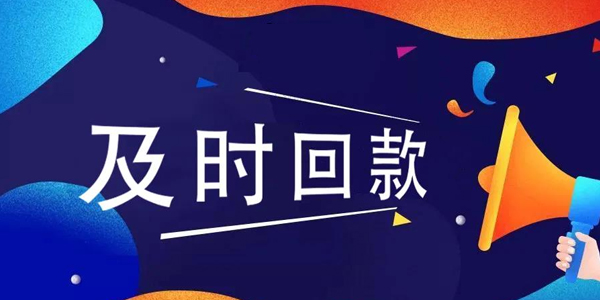 天津讨债公司成功率是？