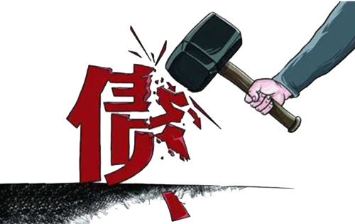 漳平驰耀疑难债务追讨法律咨询